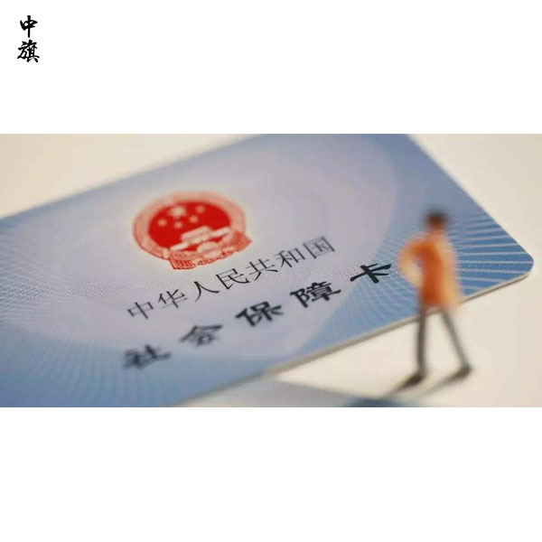 北京社保的好處，全方位保障，讓生活更安心