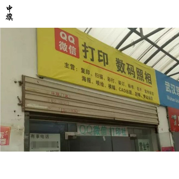 打印復(fù)印才一塊錢，打印店靠什么賺錢？